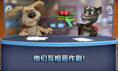 会说话的汤姆和本播报新闻游戏截图2