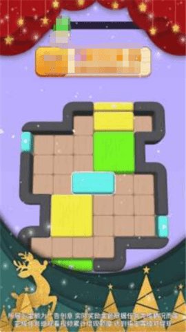 移木大师游戏截图2