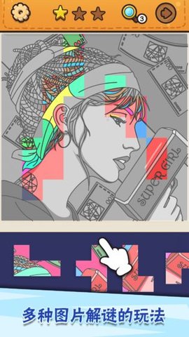 我眼神儿贼好游戏截图1