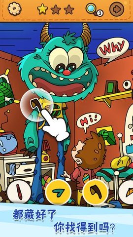 我眼神儿贼好游戏截图3