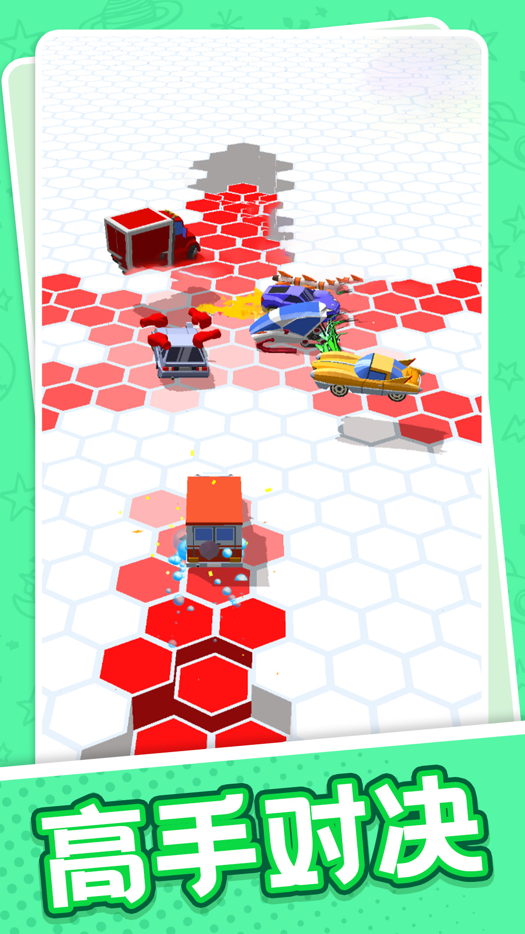 超速漂移大赛截图2