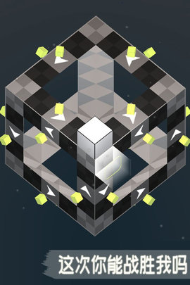 方行者游戏截图1