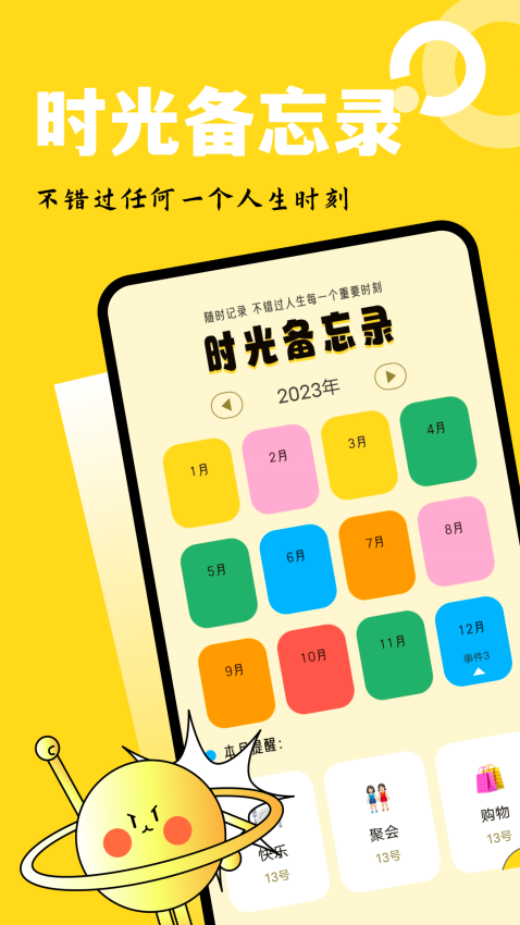 吉里吉里模拟器免费安装截图1