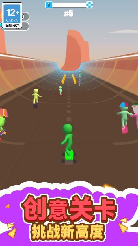 不服转个圈截图2