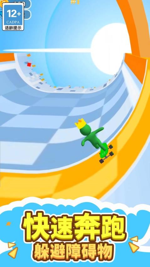 不服转个圈截图1