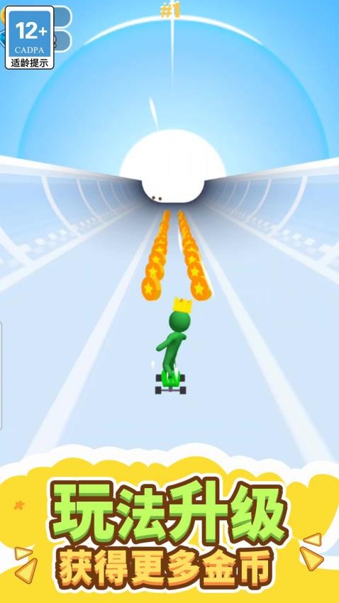 不服转个圈截图3