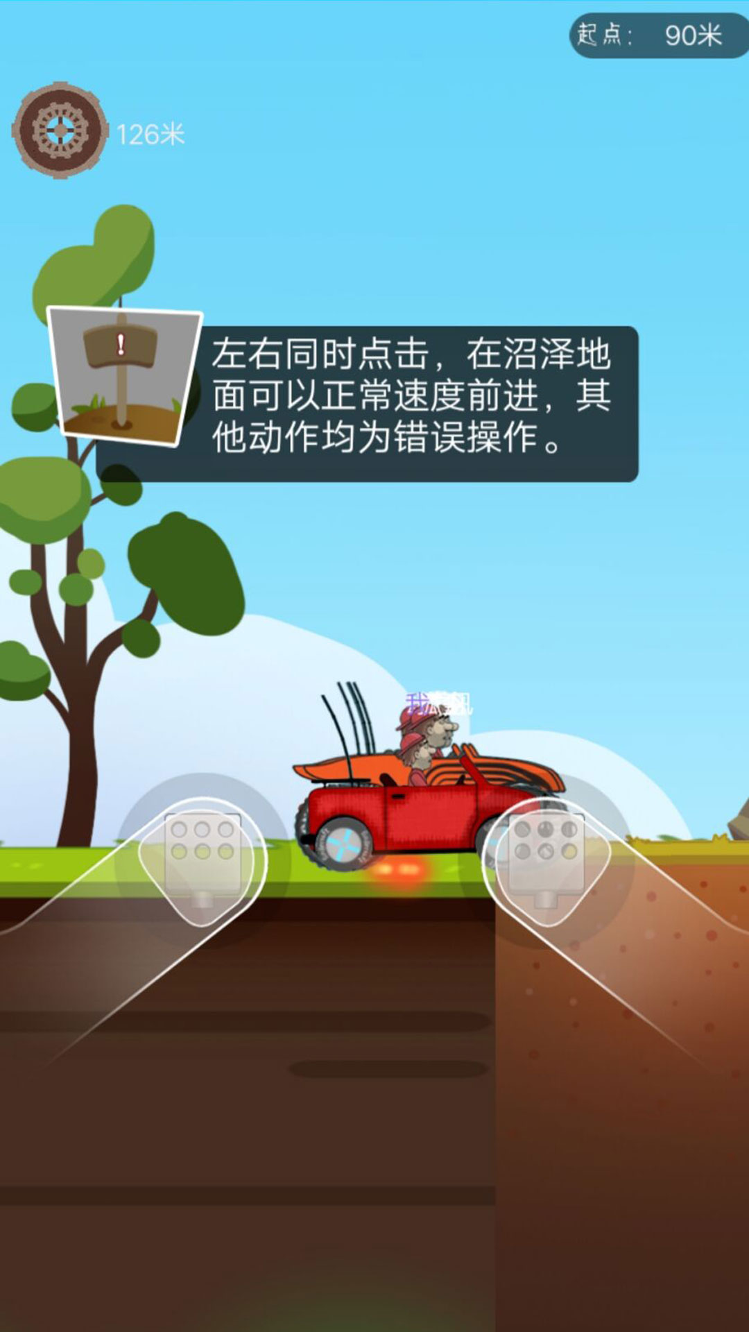 热血赛车极速荣耀截图1