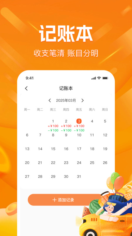 拼拼优惠购截图1