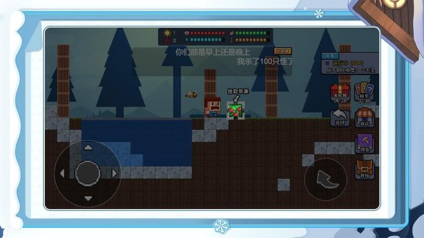 我改造家园贼溜截图2