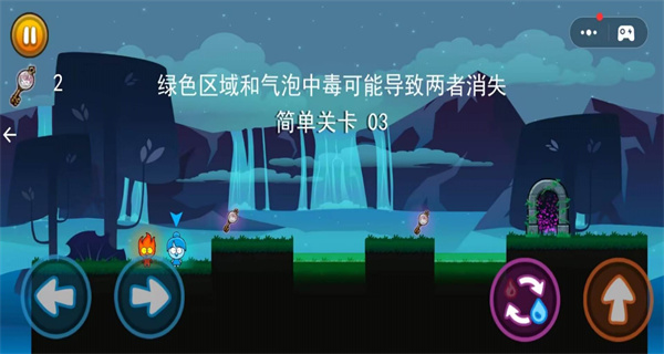 冰火战争模拟截图3