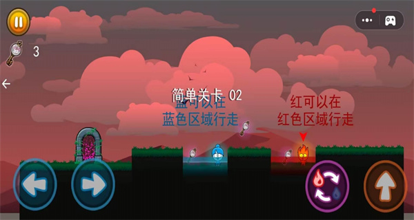 冰火战争模拟截图1