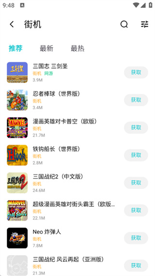 小鸡小家游戏截图1