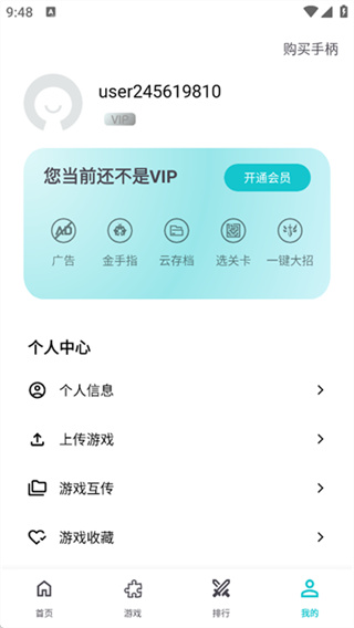 小鸡小家游戏截图2