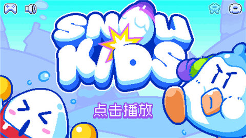 雪孩子游戏截图3