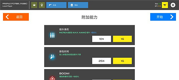 火柴人战争鲜血打击截图3