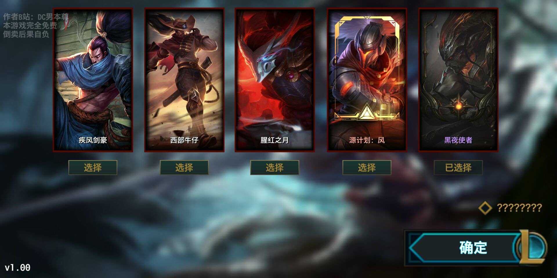 快乐风男模拟器截图3