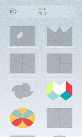迷色拼图游戏截图1