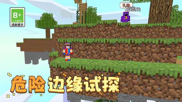 忍者来跑酷截图1