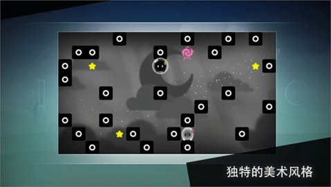 孤独旅途游戏截图3