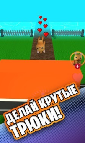 小狗狗快逃游戏截图3