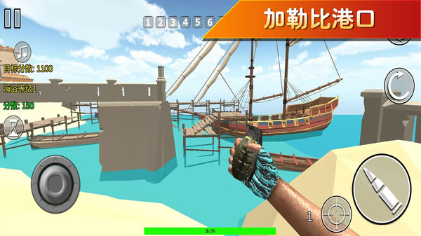 破坏大师出击截图2