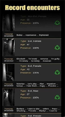 幽灵探测器游戏截图1