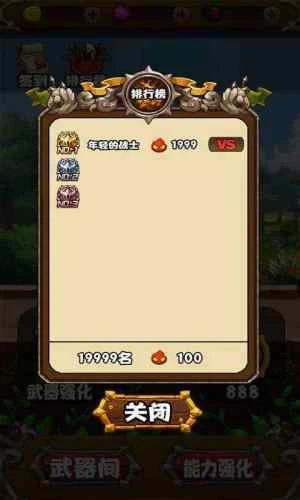 疯狂射射射游戏截图1