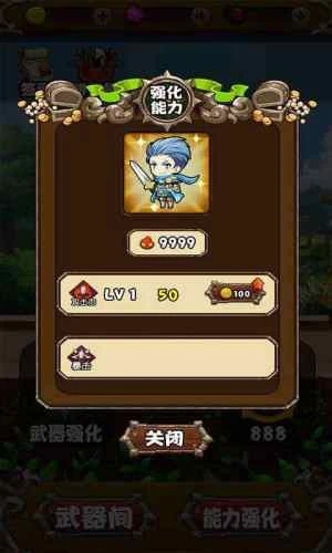 疯狂射射射游戏截图3