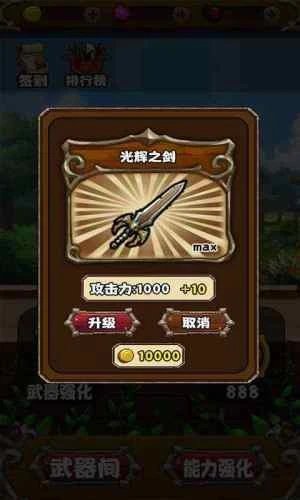 疯狂射射射游戏截图2