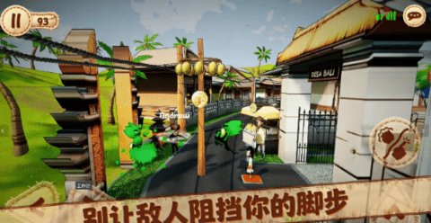 佩佩罗2环游世界游戏截图2