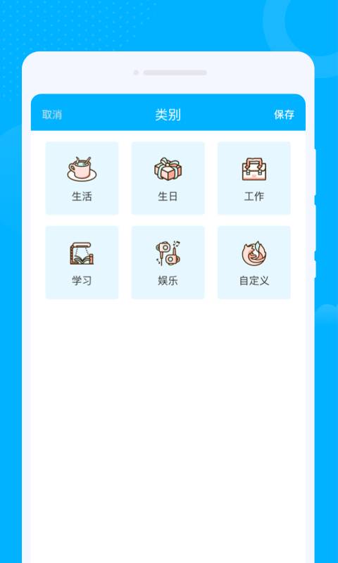 中大豹速流量截图2