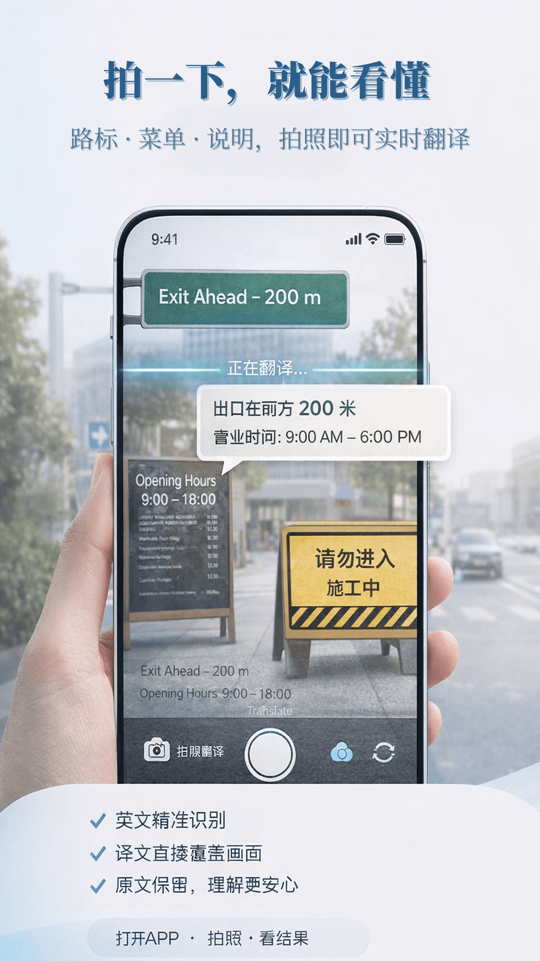 中云随声译截图1