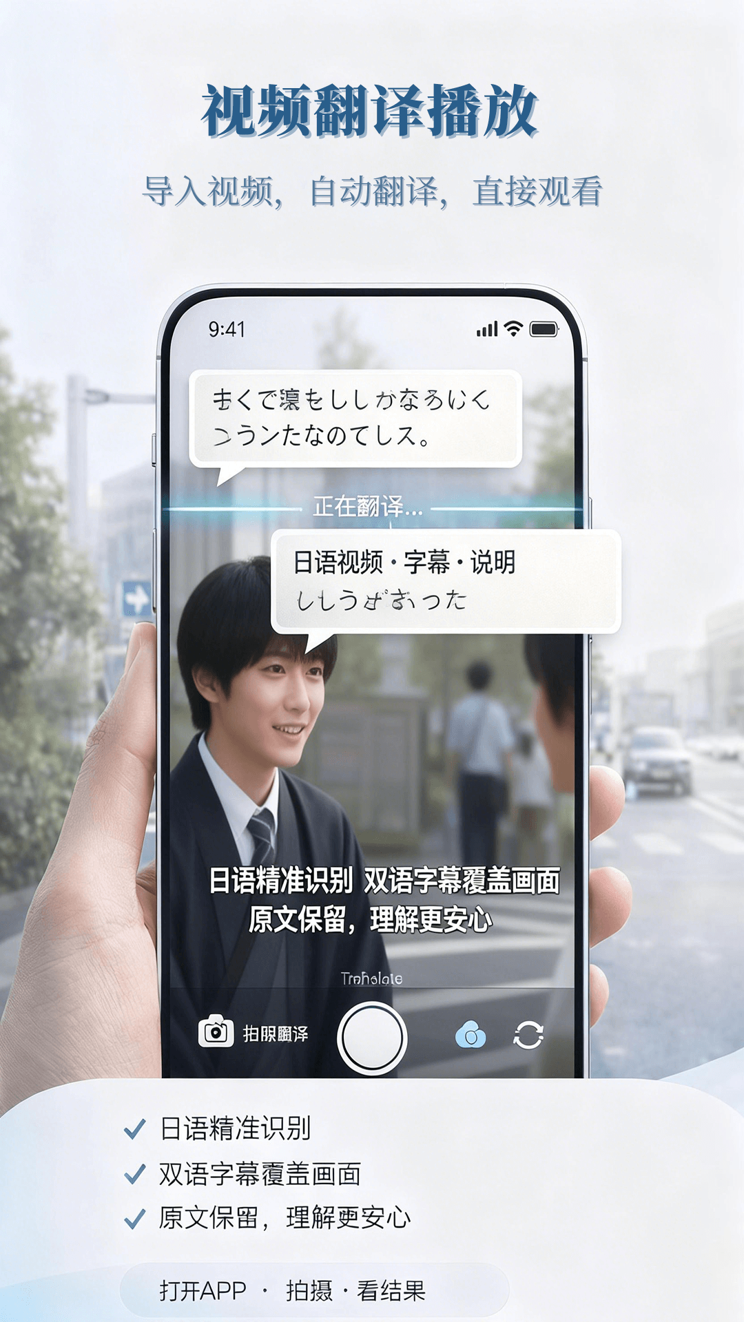 中云随声译截图2
