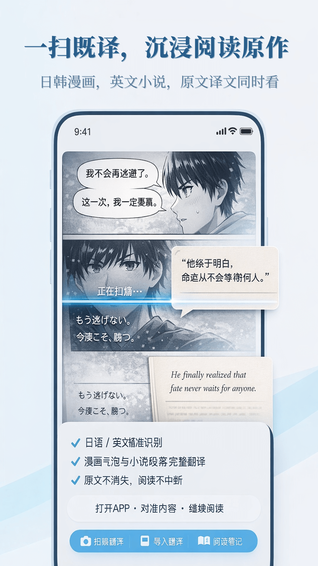 中云随声译截图3