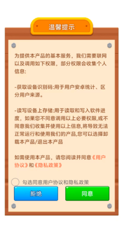 水滴实验室游戏截图2
