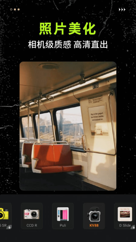 电影胶片拼图免费版截图2