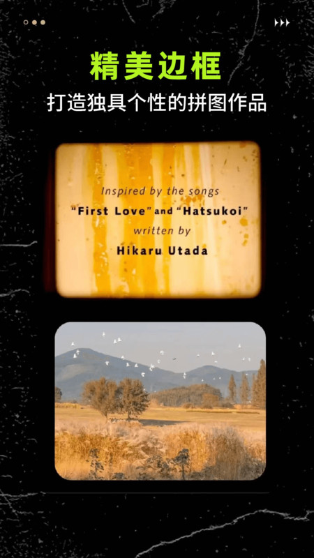 电影胶片拼图免费版截图1