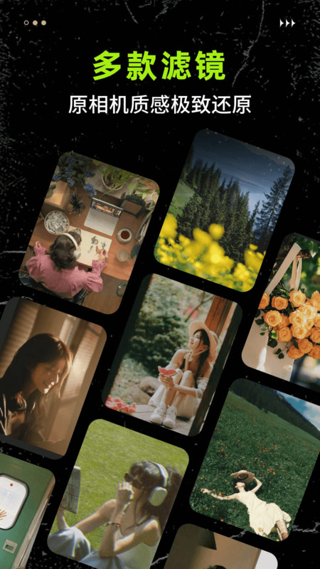 电影胶片拼图免费版截图3