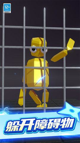 超级飞刀手游戏截图3