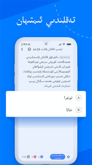 驾考宝典3D练车截图3