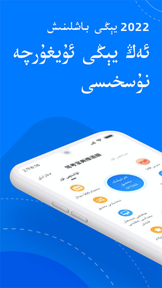 驾考宝典3D练车截图5