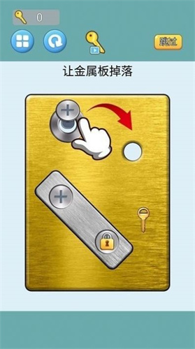 齿轮转转转截图2