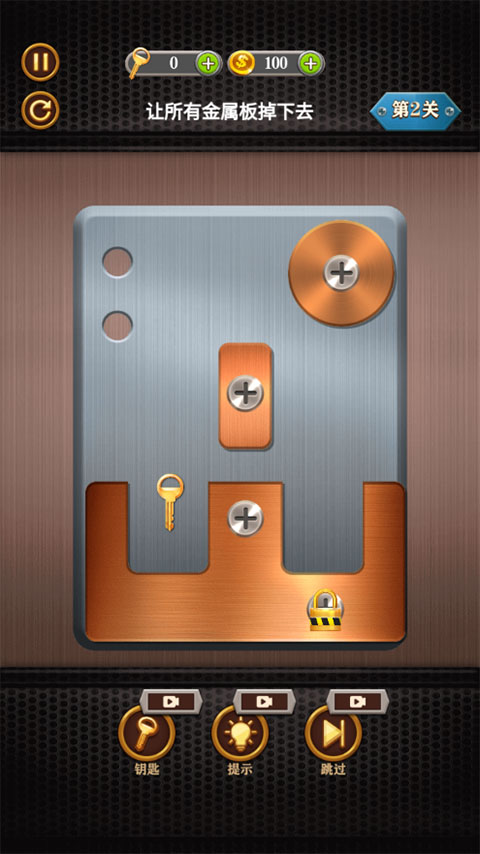 我要拧螺丝截图2