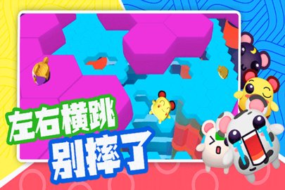 超新星派对游戏截图1