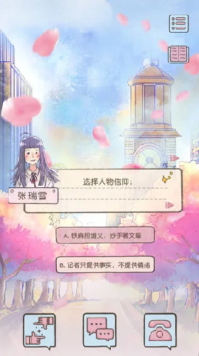 好久不见，再见游戏截图3