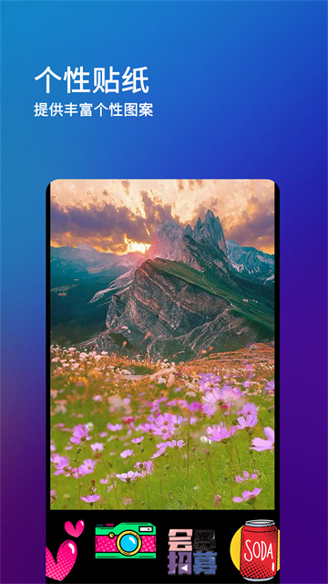 刷圈兔2026截图2