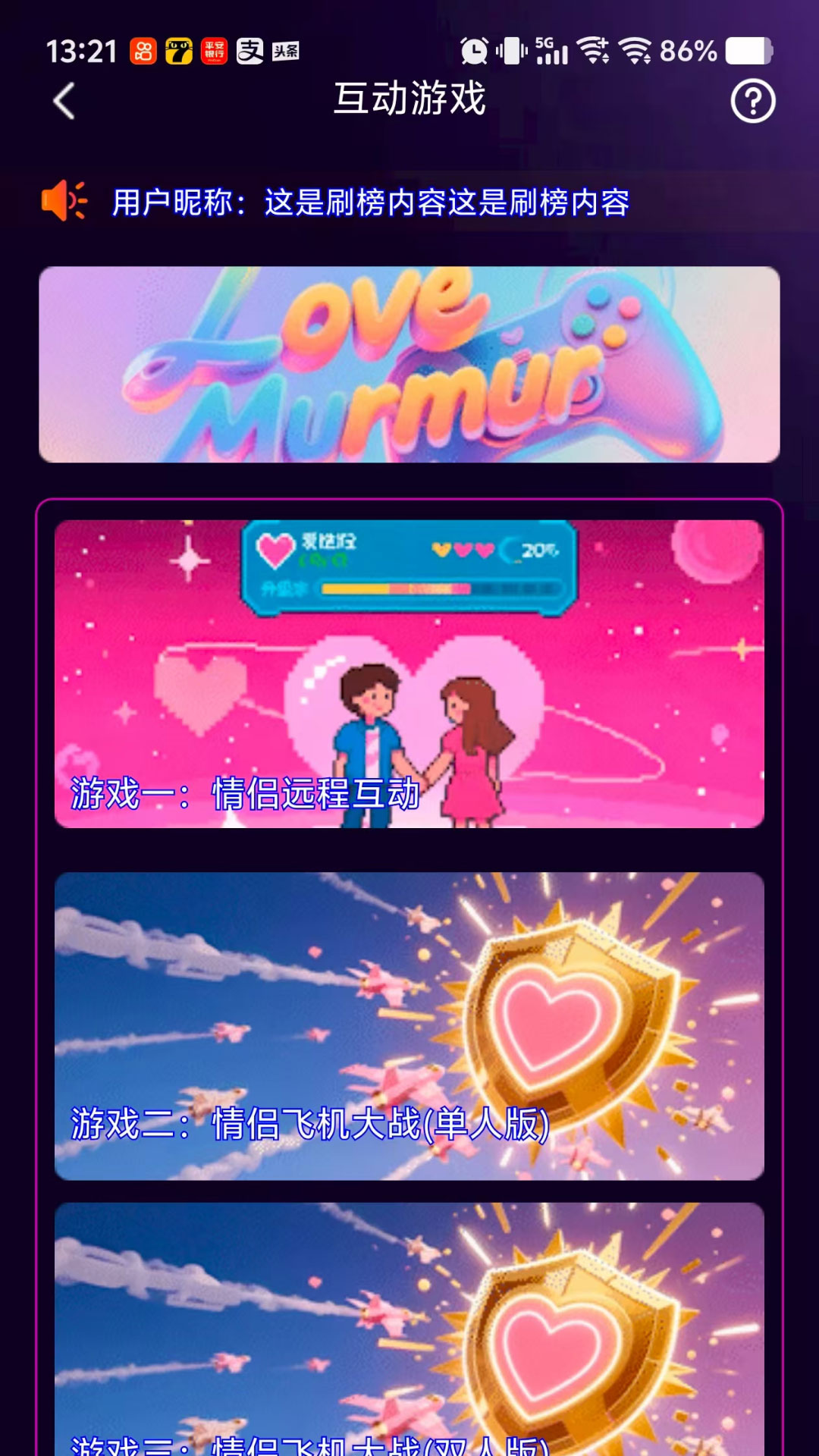 灵犀意境官网版app截图1