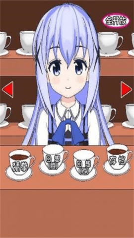 兔兔猜拳游戏截图2