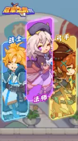 冠军之剑OL游戏截图2