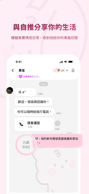 bimobimo2.44.2版本截图1